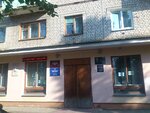Informatsionno-poiskovy tsentr Vityaz Poiskovoye obyedineniye Vozrozhdeniye (Stanke Dimitrova Avenue, 6) ، منظمات المجتمع