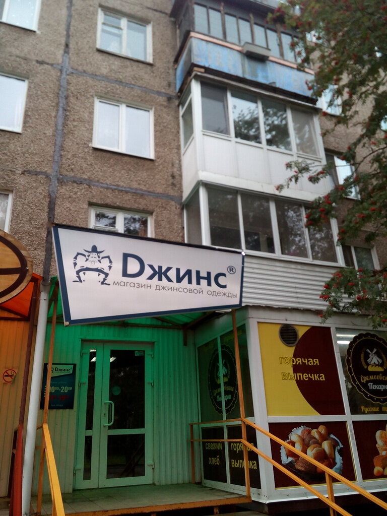 Карта леонова пермь