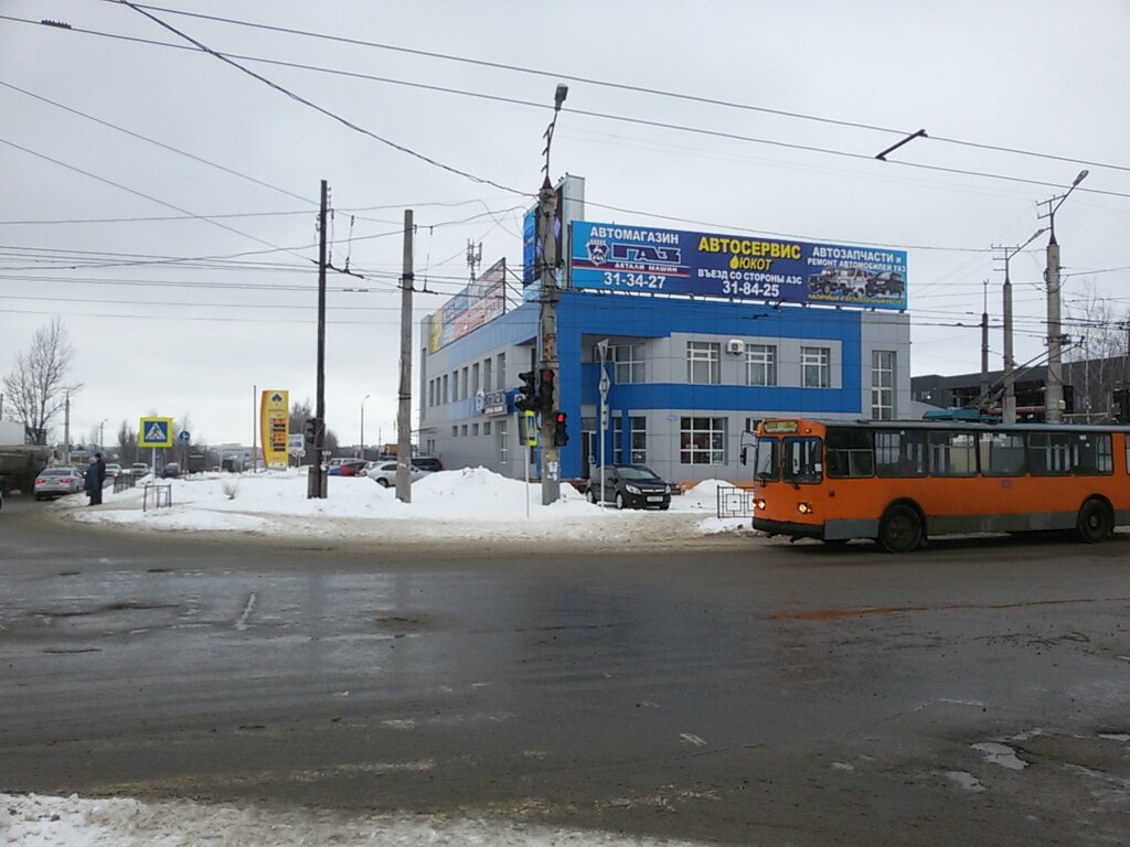Смоленск Ул Шевченко Магазин