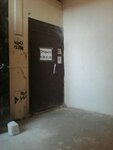 Фото 3 Свет