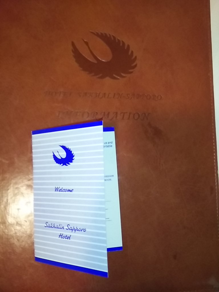 Фото Сахалин Саппоро