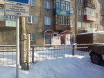 Подстанция Куйбышевского района, Городская станция скорой помощи (ulitsa Chelyuskina, 9), servicio médico de emergencia