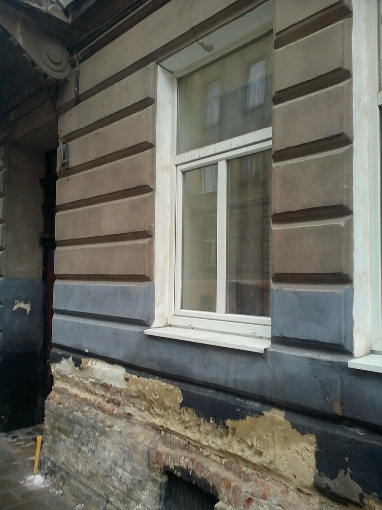 منظمات المجتمع Gorodskaya veteranskaya organizatsiya g. Lvova ، لفيف، صورة