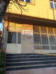 Punto Printing Internet Site (İstanbul, Atasehir, Ferhatpaşa Mah., Karadeniz Cad.), imprenta