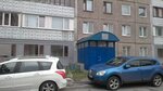 Gosudarstvennoye oblastnoye avtonomnoye uchrezhdeniye upravleniye gosudarstvennoy ekspertizy Murmanskoy oblasti (Skalnaya Street, 2), administration