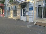 Upravleniye po delam fizicheskoy kultury i sporta (Успенська вулиця, 50) ، إدارة حكومية
