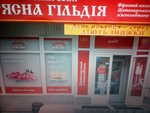 Magazin Myasnaya Gildiya (Mykoly Vasylenka Street, 19), grocery