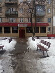 Magiya-Farm (Oleksandrivskyi prospekt, 140) ، صيدلية