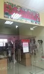Magazin Businka (улица Крупской, 9) ، مجوهرات
