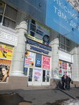 Otdel Tkani (Pavlivska Square, 1/3), tienda de telas