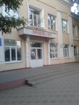 Litsey № 29 (ulitsa Studenetskaya Naberezhnaya, 23), liceo