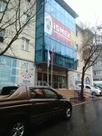 Mehmet Akif Cultural Center (İstanbul, Çekmeköy, Mehmet Akif Mah., Akasya Sok., 34-36), cultural center