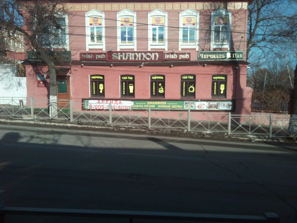 Passport and migration authorities Fgup Pasportno-vizovyj servis Mvd Rossii, Bryansk, photo