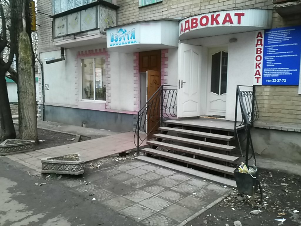 Продам Магазин Николаев