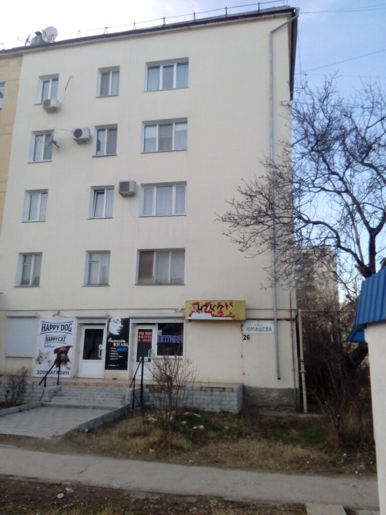 Салон чери севастополь