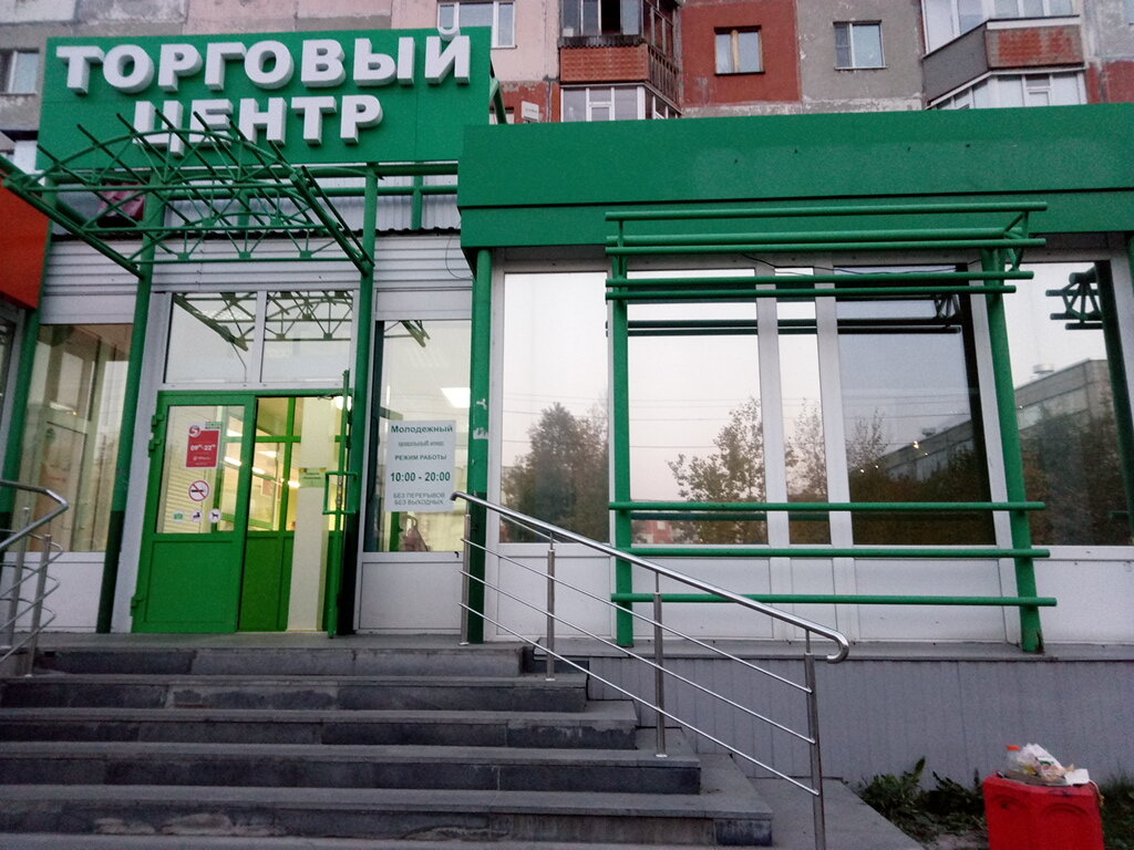 Митсубиси центр сургут
