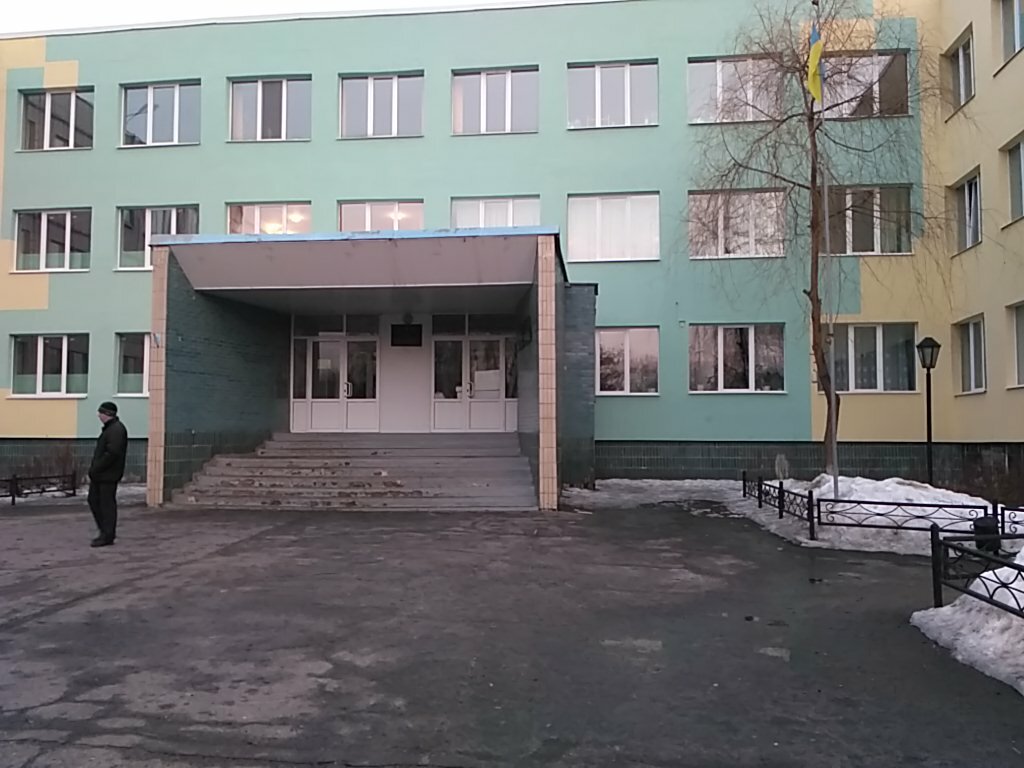 School Spetsializirovannaya shkola I-iii stupeney № 29, Sumy, photo