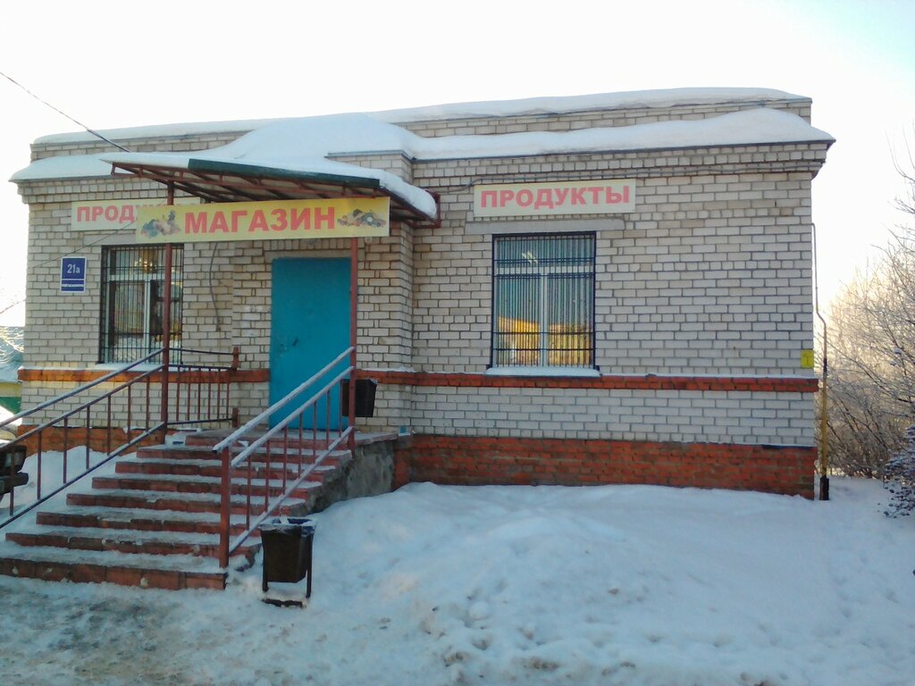 Продажа Магазина Калуга