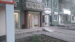 Advokatsky kabinet Golotovoy M. N. (улица Академика Филатова, 23) ، محامي