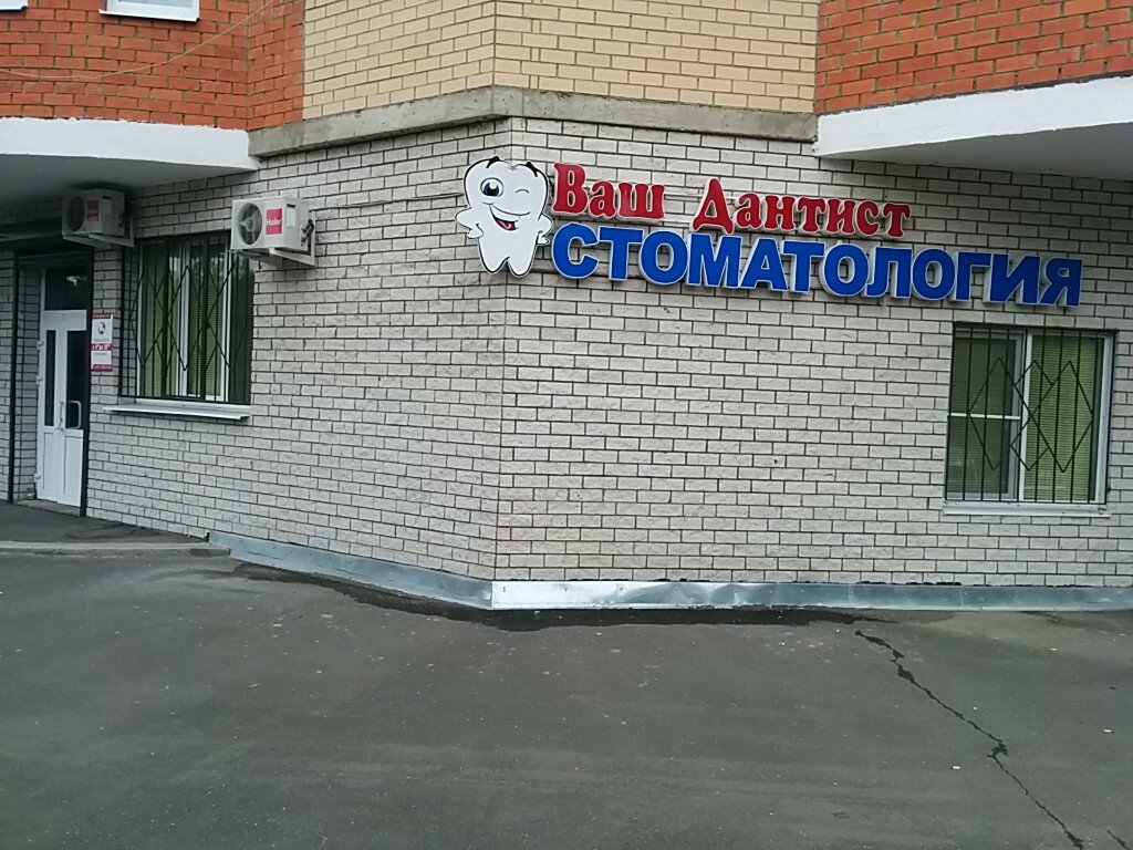 Магазины Одежды Г Ногинска
