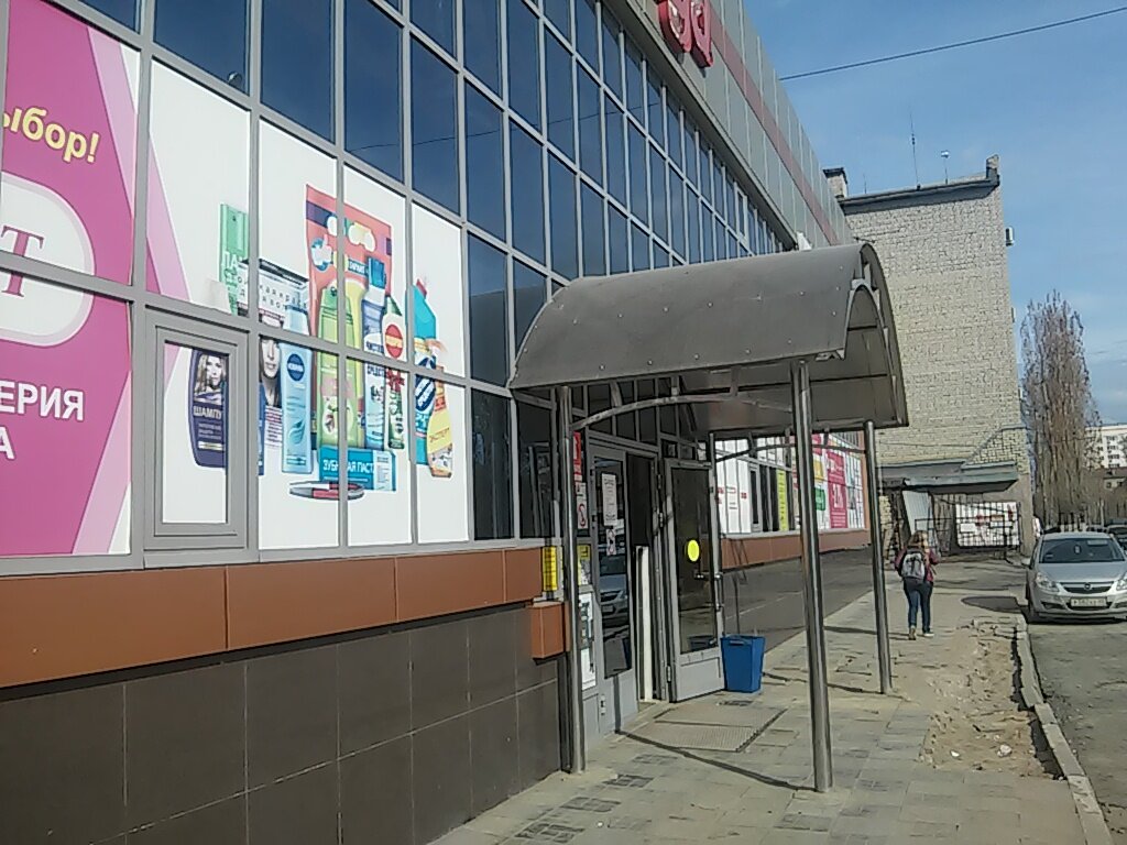 Рубль Бум Москва Адреса Магазинов Москва