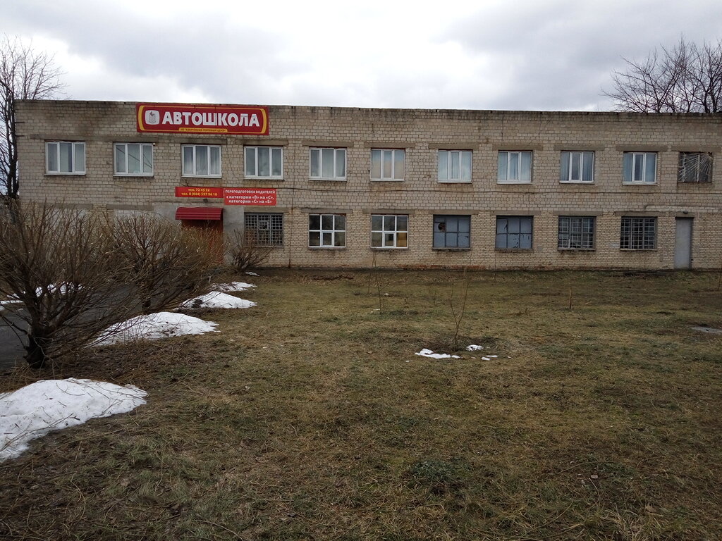 Driving school Avtoshkola Up Bobruysky Torgovy tsentr, Bobruisk, photo