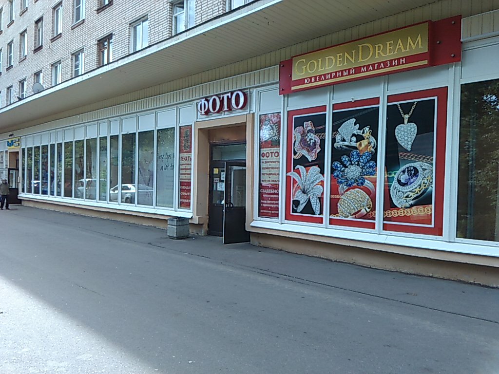 Магазин 24 Часа Сестрорецк