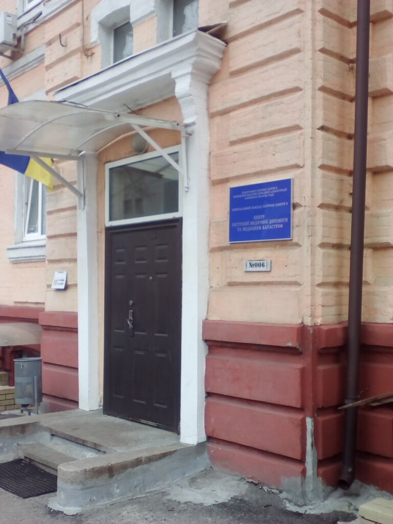 Ambulance services Tsentr ekstrennoy meditsinskoy pomoshchi i meditsiny katastrof, Kharkiv, photo