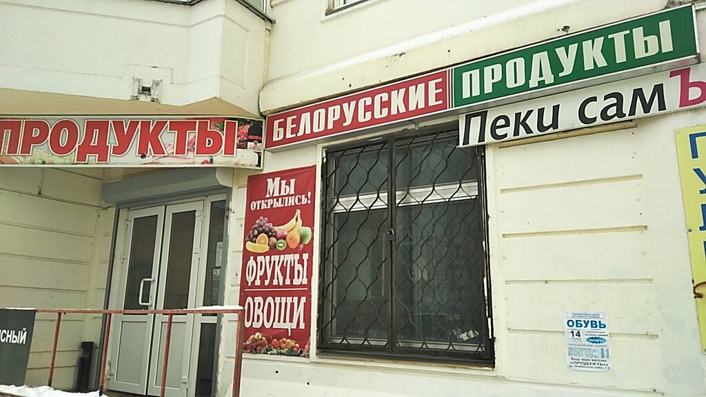Пеку Сама Интернет Магазин
