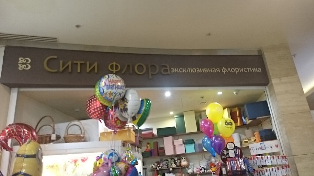 Магазин Цветов Москва Сити