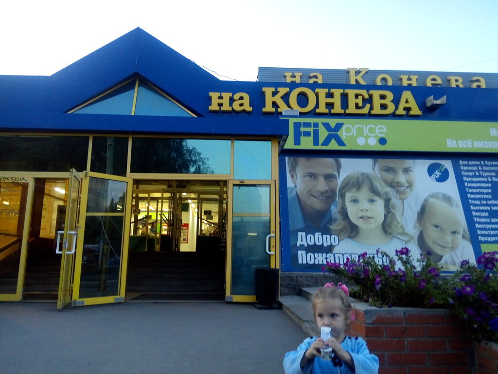 Ателье шкода омск