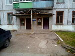 Vrachebny priyem, Guz Novomoskovskaya gorodskaya klinicheskaya bolnitsa, filial № 1 (Olimpiyskaya Street, 4Б) ، عيادة أطفال