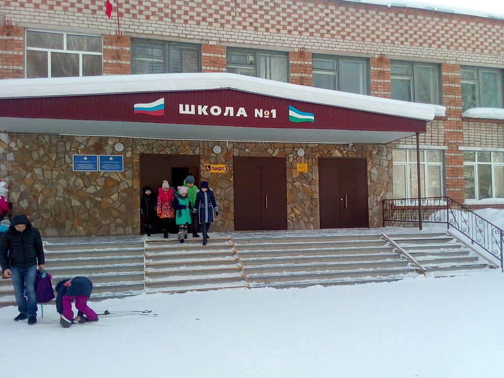 Гимназия no 5 ул блюхера 13 фото