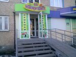 Internet-magazin prikolov (улица Ивана Мазепы, 9), carnival, theater and dance costumes