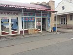 Упаковка (Gryaznova Street, 42Б), tableware shop