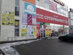 Semeyny klub Traditsiya (Novo-Bavarskyi prospekt, 89), children's developmental center