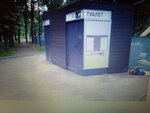 Бесплатный общественный туалет (Большой Черкасский пер., 11, стр. 1), туалет в Москве