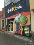 Fotosalon Fotokhata (Sykhivska vulytsia, 13) ، متجر صور