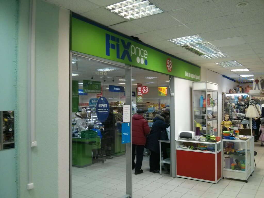 Магазин 1 Сафоново