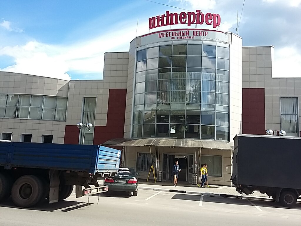 Мебельные Магазины Электросталь