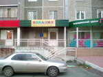 Новация (Свердловский просп., 7, Челябинск), центр развития ребёнка в Челябинске