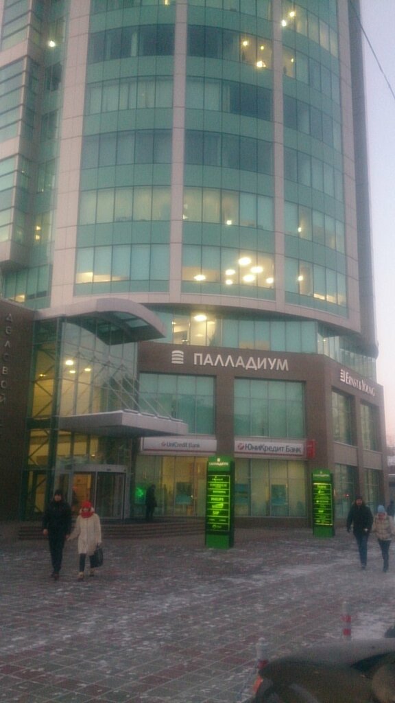Айфон Екб Интернет Магазин Екатеринбург