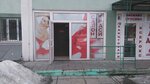 Salon krasoty Liberte (проспект Маршала Жукова, 14), beauty salon