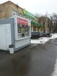Айсберри (Garibaldi Street, 21) ، مثلجات