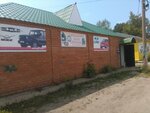 Magazin Avtozapchasti i avtodetali (ulitsa Gagarina, 32), tienda de repuestos y artículos para automóviles