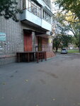 Charodeyka (ulitsa Komarova, 4), hairdresser