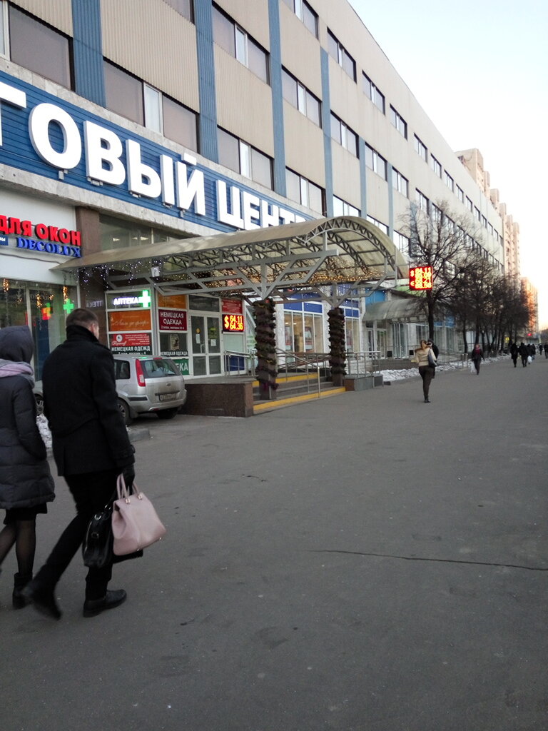 Магазин Ткани На Марксистской В Москве