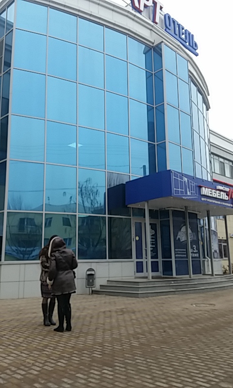 Фото Арт Отель