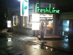 Freshline (вулиця Академіка Павлова, 305), comida rápida