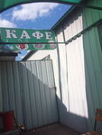 Kafe (Sormovska Street, 15), cafe